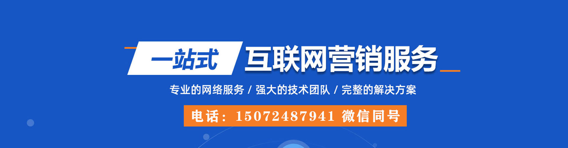 敦化信息流代理