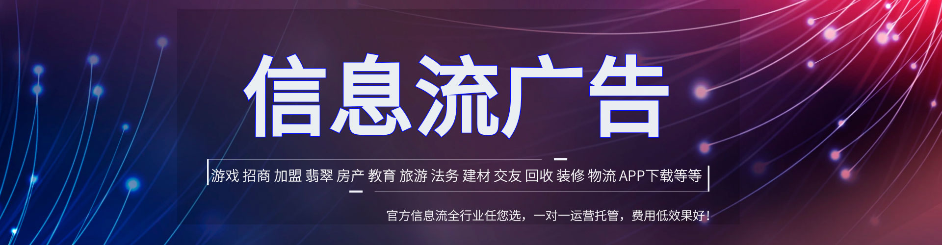 敦化如何百度推广