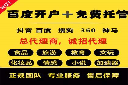 SEM创意广告案例分析