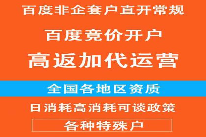 某行业SEM代运营实战经验分享