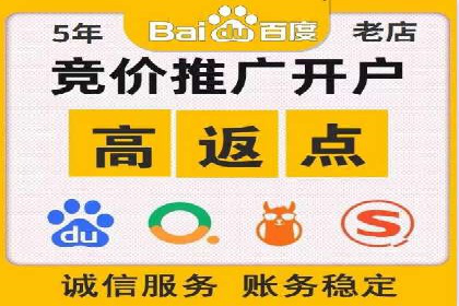 成功案例：SEM竞价代运营助力企业实现业绩翻倍