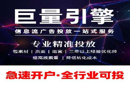 百度推广案例：如何实现关键词排名提升